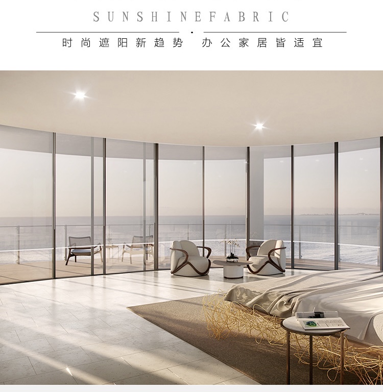 Windows Sun затенение ролика жалюзи